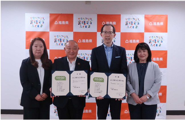【コープデリ】「ふくしま復興応援募金」 2,698万4,115円を福島県へ贈呈