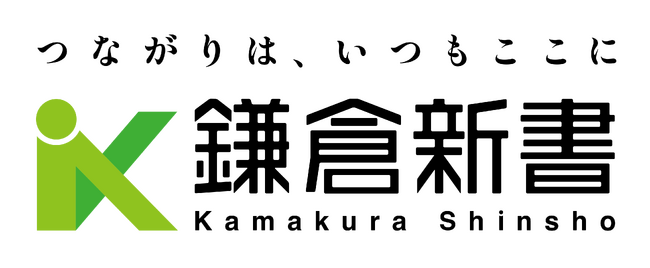 【自治体初】藤沢市へ『墓じまいガイドブック』を寄付・配布開始