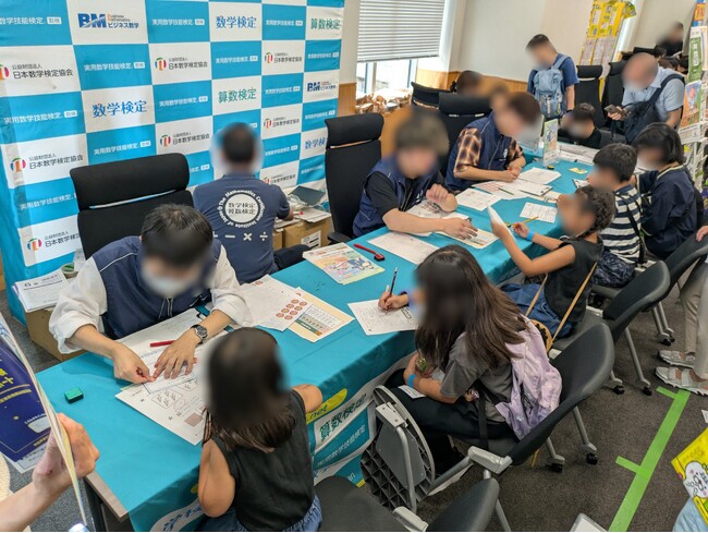 7月29日・30日開催　こども霞が関見学デーの「検定試験体験プログラム」に「さんすう体感プログラム」のブースを出展いたします（会場：文部科学省）