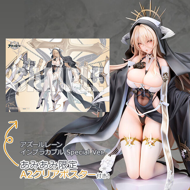 『アズールレーン』より、「インプラカブル」のフィギュアがSpecial Ver.と通常Ver.で登場。あみあみ限定特典付きでご案内中。