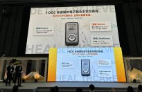 2万2千人超を集めた台湾エキスポで「スマートヘルスケアパビリオン」に展示された17の病院、企業の最新ソリューションを一挙公開  （3）予防・健康増進編
