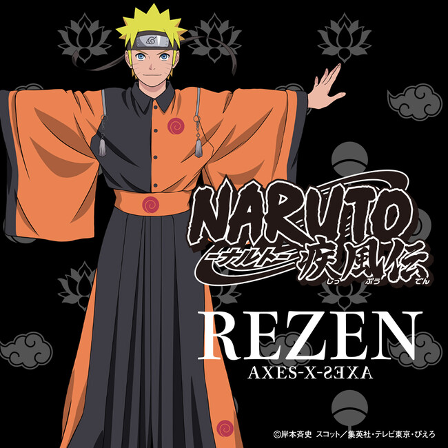 【REZEN】和モードなデザインに作品の世界観を落とし込んだ、『NARUTO-ナルト- 疾風伝』の特別なアイテムが登場！