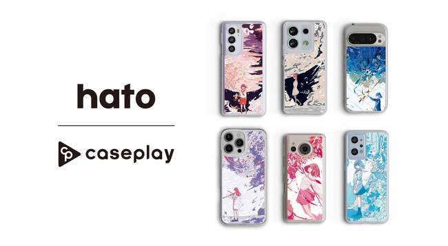 【スマホアクセサリー業界】対応機種数/コラボ数/デザイン数でNo1を誇るcaseplayにて イラストレーター「hato」さんデザインのスマートフォンケースが デザイン×160機種以上で販売中！