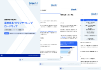 双日テックイノベーション、『保険会社のバックオフィス業務実態調査』を公開