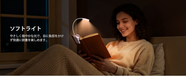 【Glocusent】7月23日より「30日間おやすみ前読書チャレンジ」を開催