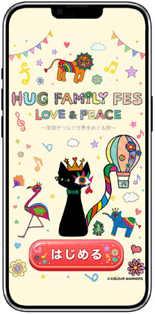 【参加無料】その瞬間が世界にひとつのアート作品に！　阪急うめだ本店で、夏休みの特別な思い出をつくれる「動くフォトフレーム体験」