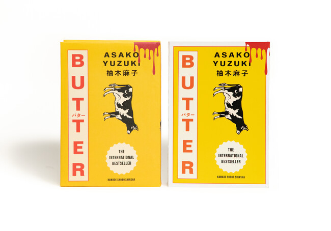 世界累計204万部突破！柚木麻子『BUTTER』特装版が7月23日発売。名久井直子デザイン、バターのパッケージを連想させるスリーブ入り上製本