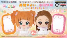 『アイドルマスター』765プロダクション所属アイドル 高槻やよいと水瀬伊織のちびぐるみが登場!