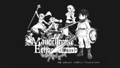 異世界召喚RPG「モノクローム・エコーズ　ホワイト編」Nintendo Switch版が2026年7月23日配信開始！