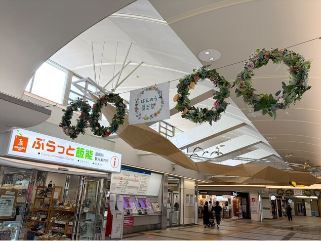 『はんのう夏至祭　森と水と太陽のビアガーデン』を開催します！