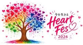 【終活支援NPOが“子どもフェス”を初開催】ギャラクシティ共催、親子で「命の大切さ」を体験する『今を生きる Heart Fes 2026』