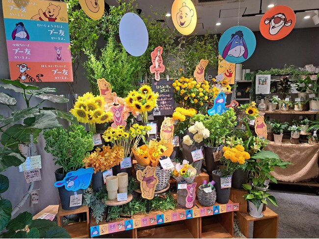 【「くまのプーさん」原作デビュー100周年】全国の日比谷花壇が“プーさんの森”に様変わり！8/3「はちみつの日」に向けて7月28日から限定フェアを開催。