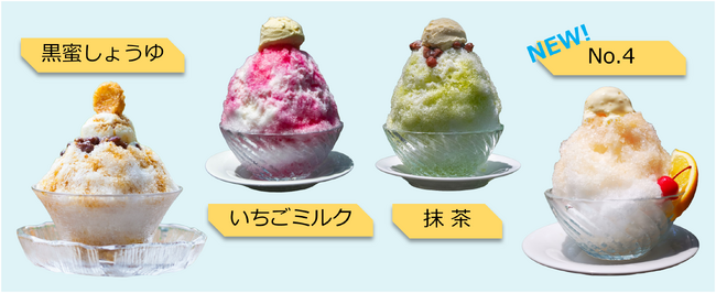 【柏市】夏季限定!国指定重要文化財「旧吉田家住宅」で味わう絶品かき氷