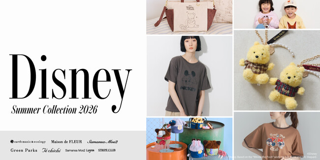 7ブランドより7テーマ・全74型のDisney Collectionが登場！『くまのプーさん』『ズートピア』『トイ・ストーリー』など人気作品をモチーフにしたコレクション