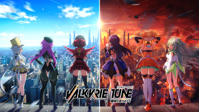 『ヴァルキリーチューン：機械仕掛けのアイ』本日製品版リリース！発売記念セールとして８月５日まで１０％オフ！豪華声優による出演コメント公開！