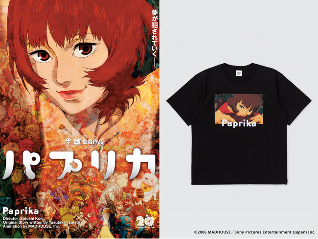 【新発売アイテムが当たるSNSプレゼントキャンペーン！】 公開20周年記念 今 敏監督『パプリカ』4Kリマスター版 8月7日（金）より全国拡大上映！