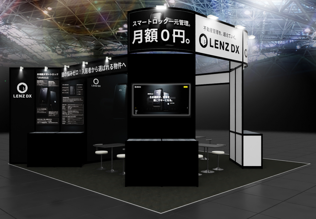 LENZ DXが、賃貸住宅フェア2026東京に高機能スマートロック「ZEUS 11J」を出展