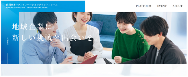株式会社クオリティ・オブ・ライフ、経産省 令和8年度「中堅・中核企業の経営力強化支援事業」（南関東エリア）を受託