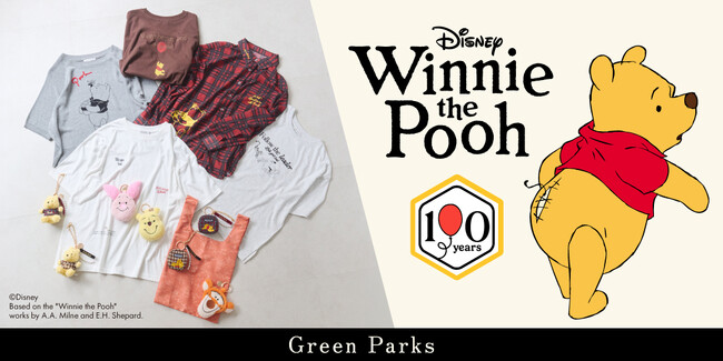 【Green Parks】「くまのプーさん」原作デビュー100周年を記念したコレクションが登場！クラシカルな雰囲気をまとった特別なアイテムを7月31日(金)発売