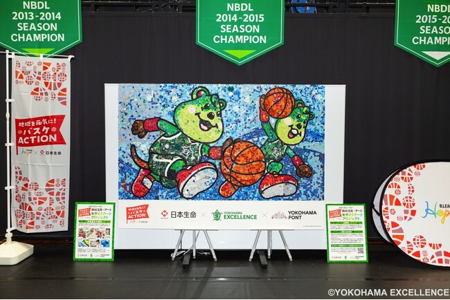 【横浜エクセレンス】「B.LEAGUE Hope × 日本生命 地域を元気に！バスケACTION」パートナーシップ共創賞受賞のお知らせ