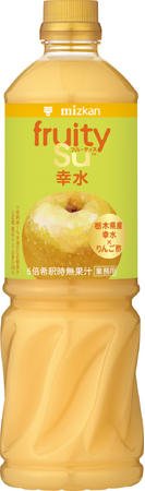 栃木県産「幸水」のみずみずしい甘みをお酢が引き立てる果実ドリンク「業務用フルーティス りんご酢幸水」新発売！