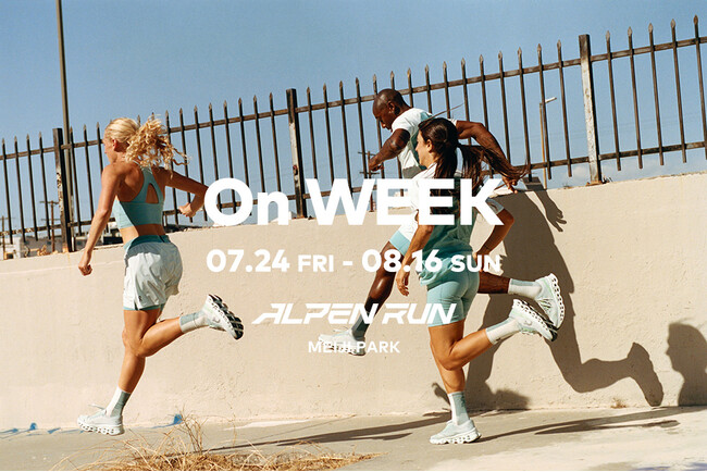 スイス発の人気スポーツブランド「On」の世界観を体感する期間限定ポップアップ「On WEEK」を開催