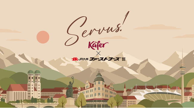 「Kafer ALPS KITCHEN」日本初出店!