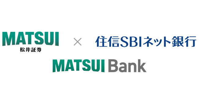 「MATSUI Bank」、総預金残高800億円・銀行口座数20万口座を突破