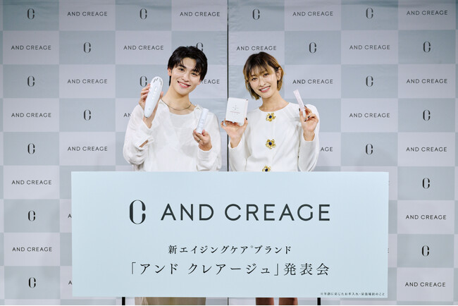 ブランドアンバサダー増子敦貴さんが大きな鍵を持って登場！スペシャルゲスト山田優さんとともに大きな宝箱オープン！商品の魅力を伝える10秒チャレンジでは「こなしていかないと失礼です」と、意気込むも失敗！？