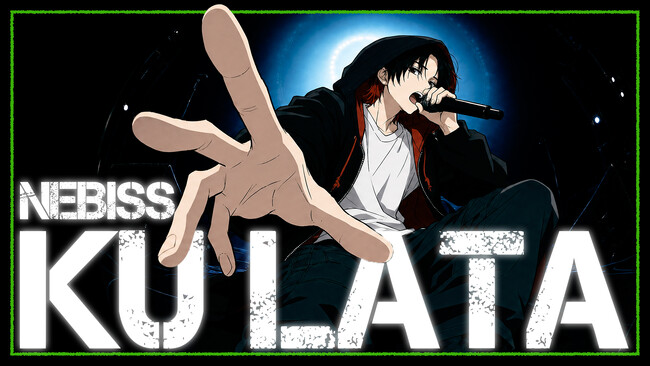 HipHopショートアニメ『シャドウビート』第7弾楽曲「ku lata」を7月24日リリース！