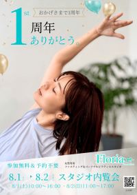 薄着の季節、後ろ姿の