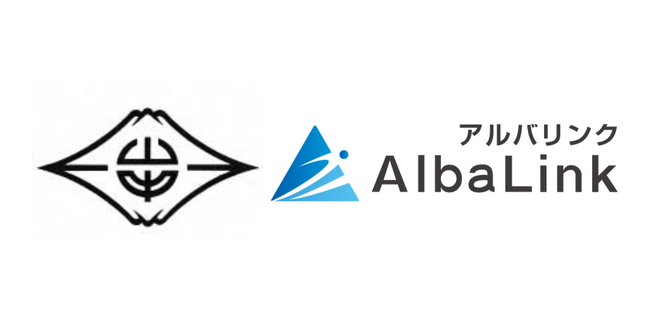 株式会社AlbaLink、山梨県山中湖村と「空き家対策の推進に関する連携協定」を締結