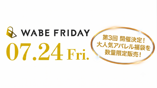 ライブコマース専用ECモールアプリ「WABE」、複数の配信者・店舗が参加するライブコマースイベント「WABE FRIDAY」を7月24日（金）に開催