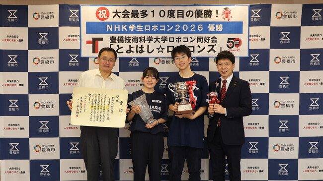 大会最多10度目の優勝、すでに視線は世界一へ―豊橋技術科学大学ロボコン同好会「とよはし☆ロボコンズ」が豊橋市長を表敬