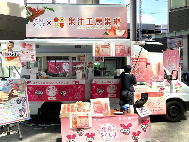 果汁工房果琳が二子玉川ライズガレリアにキッチンカ―出店！7/25・26開催「夏のおいしいふくしまフェア2026」に参加