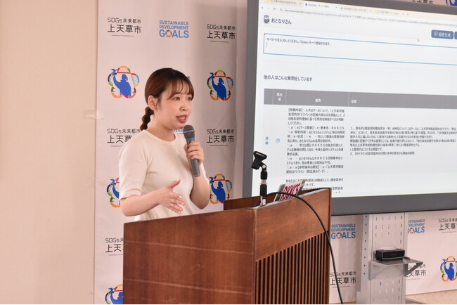 【イベントレポート】7月17日開催 上天草市DX推進員向けワークショップ「生成AI活用研修会」に参加