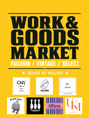 【広島T-SITE】「WORK & GOODS MARKET」を8/8(土)より開催