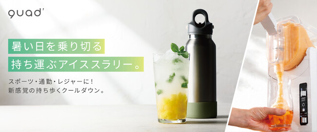 今、注目の