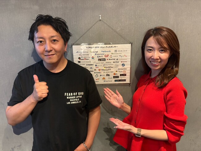 【初導入】採用・PR・アライアンスを全方位で加速させる投資対効果。株式会社MeroneがKOBUSHI BEERコミュニティスポンサー参画で実現した、属人的営業からの脱却と“信頼の裏付け”