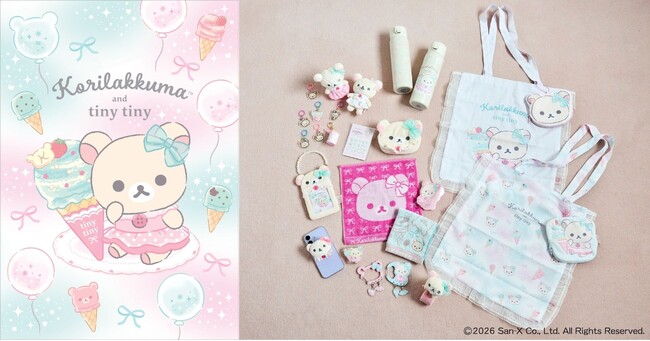 「tiny tiny」×「コリラックマ」初コラボ！日常を“かわいい”でいっぱいに満たしてくれる全15型のアイテムが登場7月24日（金）より全ラインナップを先行公開