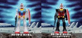 (左)ガンダムレトロソフビコレクション RX-78-2 ガンダム/(右)ガンダムレトロソフビコレクション RX-78-2 ガンダム(リアルタイプカラー) (左)ガンダムレトロソフビコレクション RX-78-2 ガンダム/(右)ガンダムレトロソフビコレクション RX-78-2 ガンダム(リアルタイプカラー)