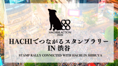 【ハチふるの8月企画】令和8年8月8日の「8(ハチ)が並ぶ日」を記念したデジタルスタンプラリー＆「宇宙兄弟」コラボを開催