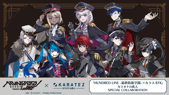 「HUNDRED LINE -最終防衛学園- × カラスBTK」カラオケの鉄人 SPECIALCOLLABORATIONが開催決定！