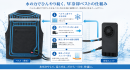 冷やした水がベスト内を循環し、温まった水は再びユニットへ戻ります。 冷やした水がベスト内を循環し、温まった水は再びユニットへ戻ります。