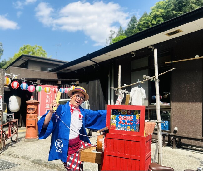 昭和レトロな温泉銭湯 玉川温泉で、紙芝居師ナンバーワンを決める「紙芝居グランプリ」を開催します。審査員は当日、玉川温泉にきてくれた子供たち！