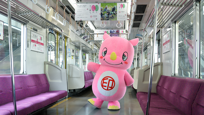 【千葉県印西市】「あの電車、もう見た？」印西市の魅力を乗せた特別ラッピングトレインが北総線を運行中！
