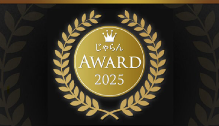 【JR西日本ホテルズ】「じゃらんアワード2025」計7部門で、第1位を受賞 ～「食」のディスティネーションホテルこだわりの 地域の魅力を味わう朝食ビュッフェが高評価～