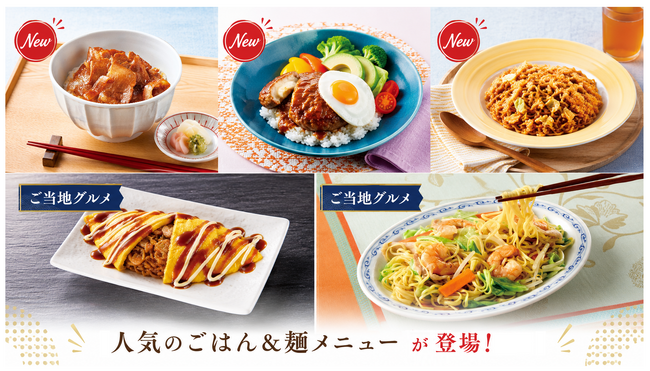 夏の献立どうする？ 宅配で叶える