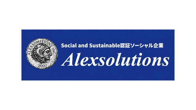 【シントトロイデン】 株式会社アレックスソリューションズ様とのスポンサー契約締結に関して