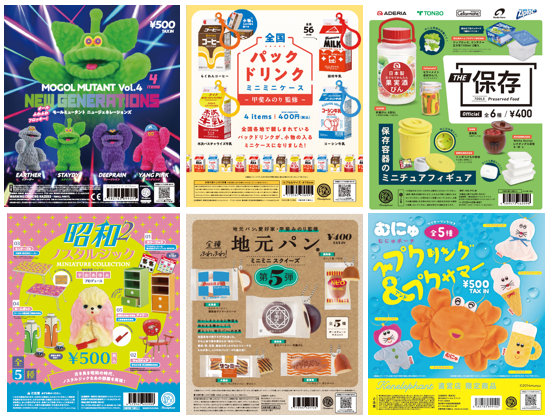 ＜＜アルデ新大阪＞＞来るたびに新しい出会いがある♪カプセルトイ専門店「KENELE LAGOON」アルデ新大阪4回目の出店！！「アルデひろば」期間限定ショップのお知らせ